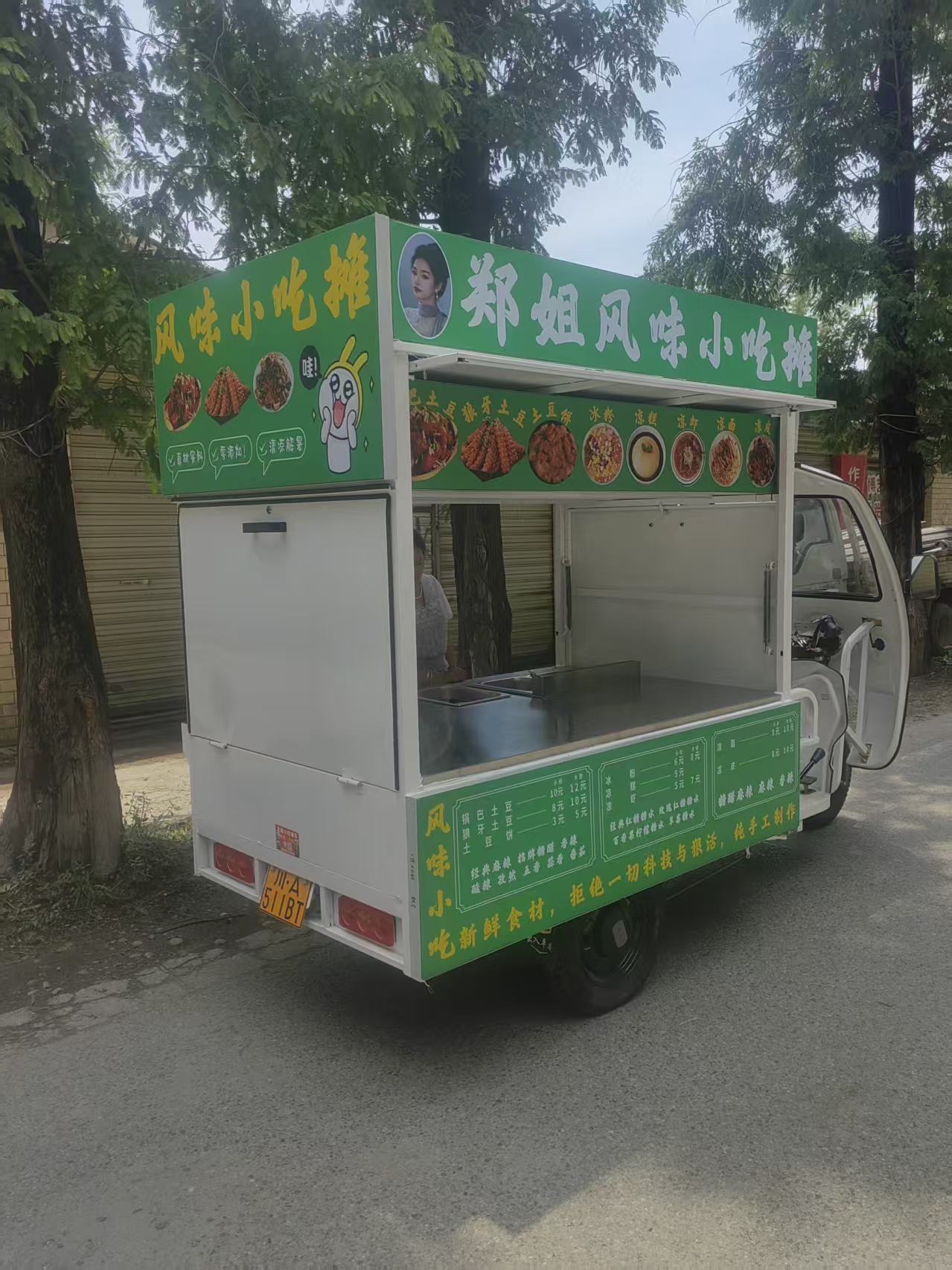 赤峰餐车